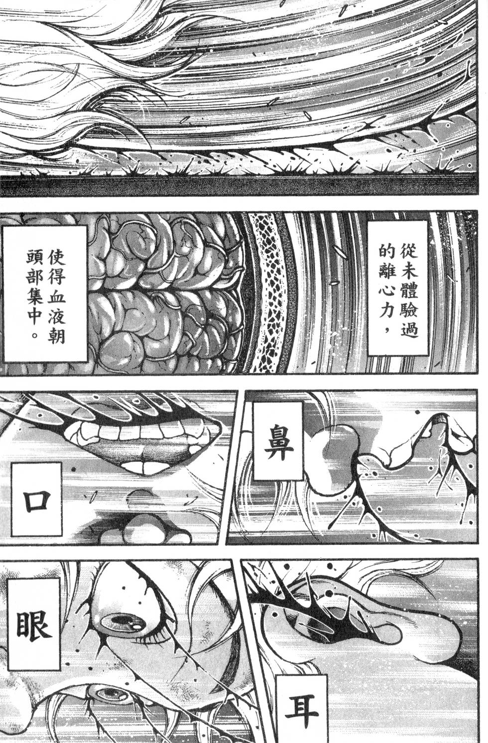 第119页