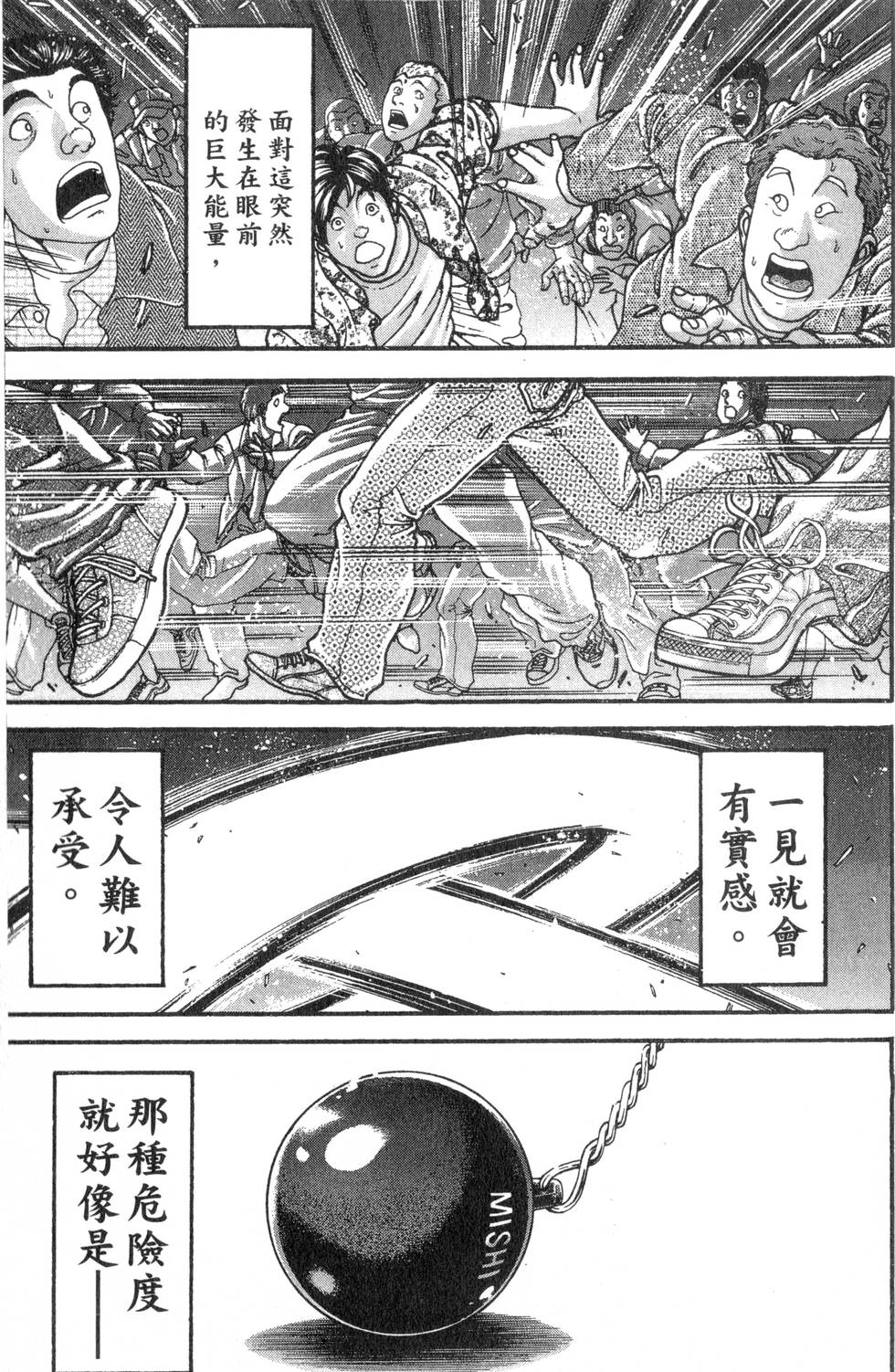第125页