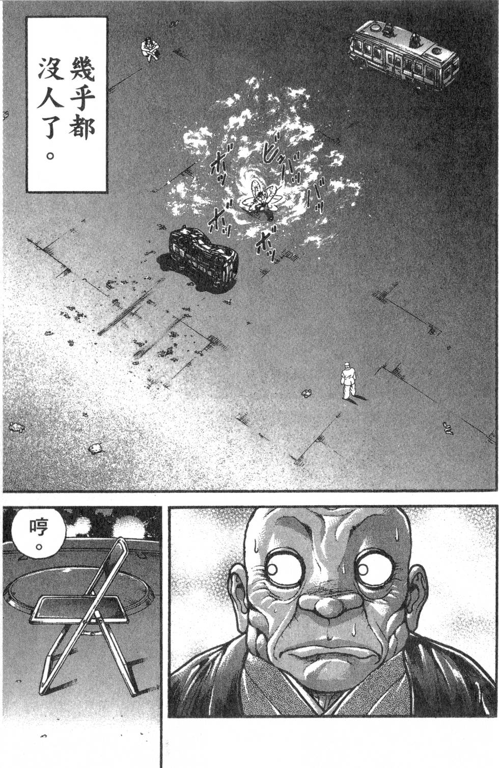 第127页