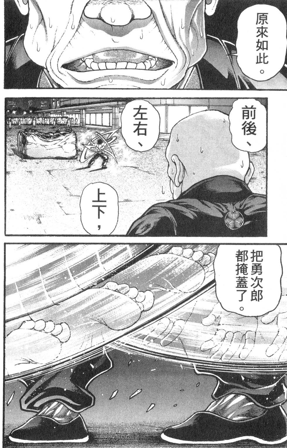 第136页