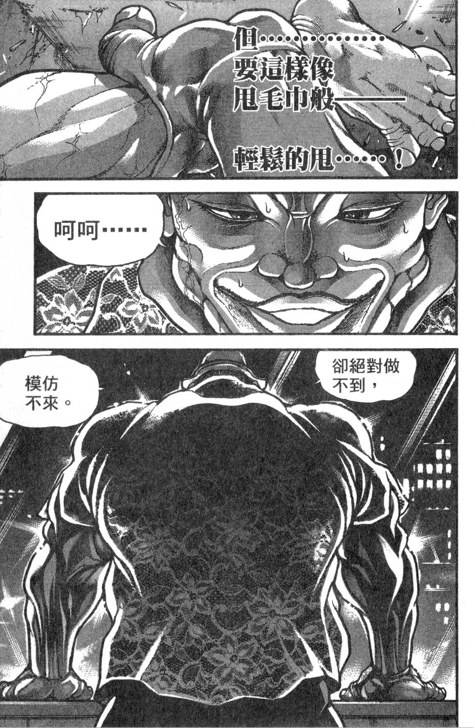 第139页