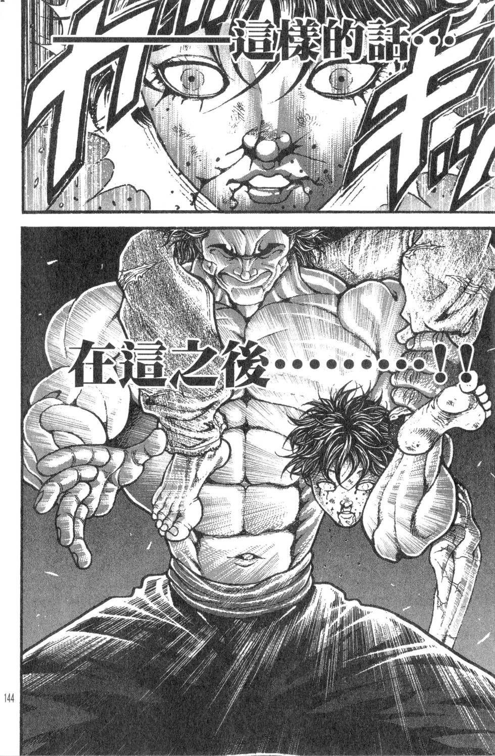 第142页