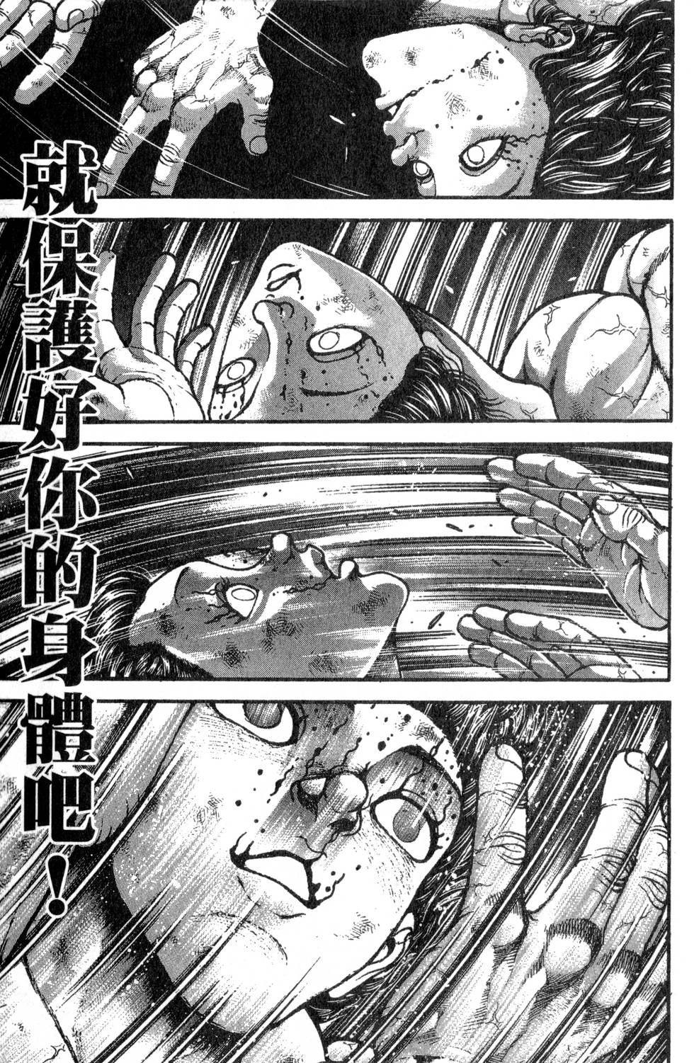 第147页