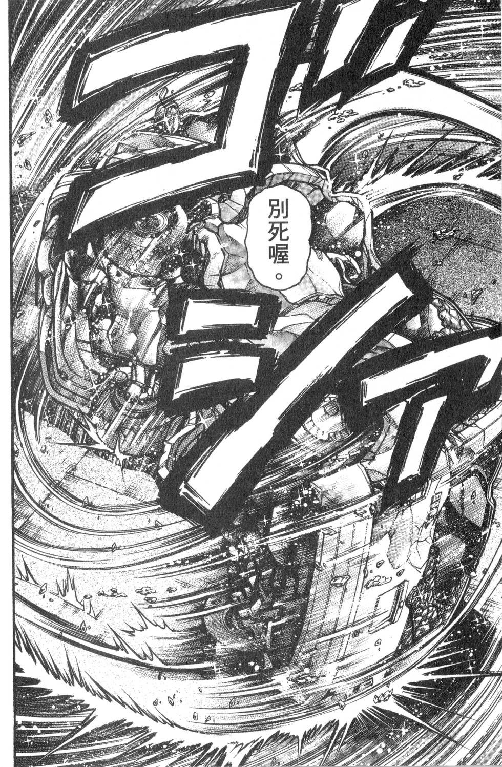 第148页