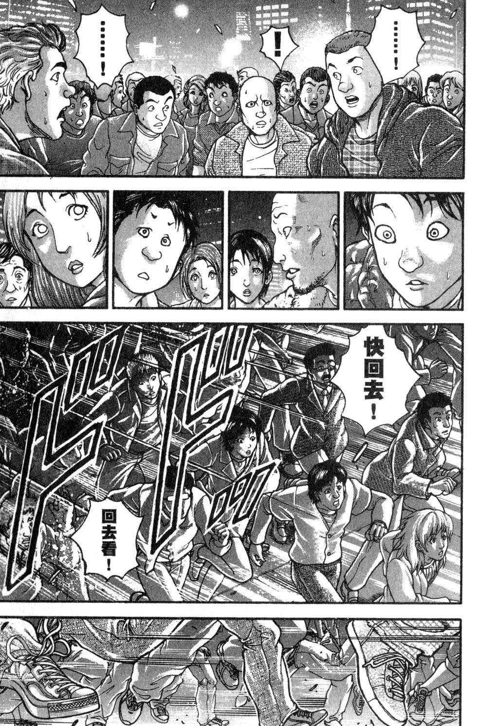 第151页