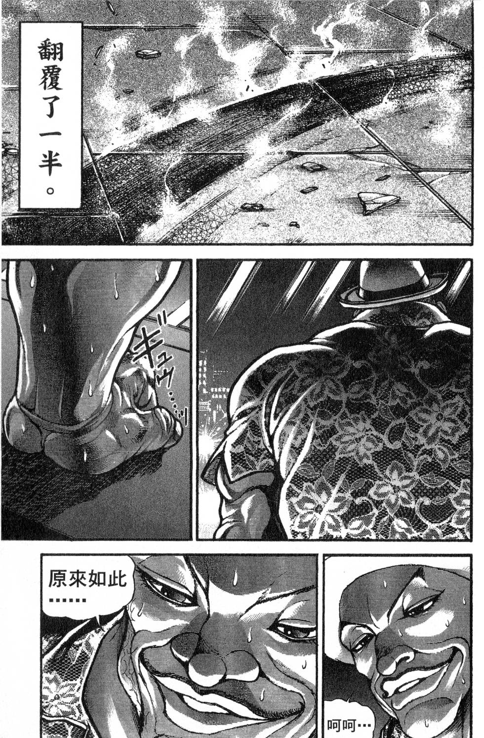 第153页