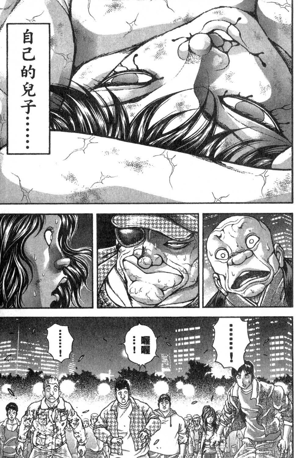 第155页