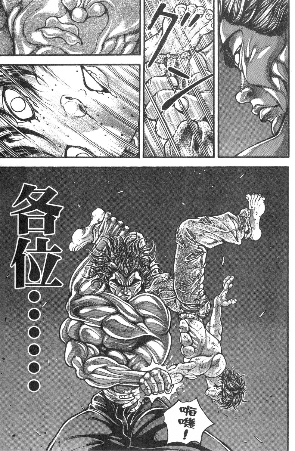 第157页