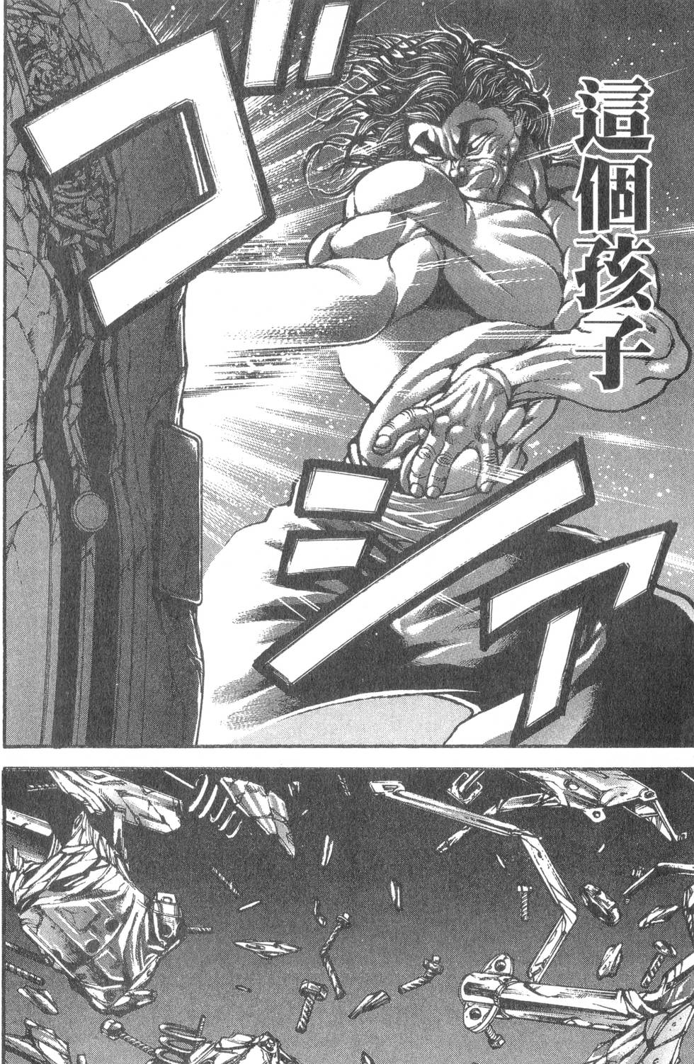 第160页