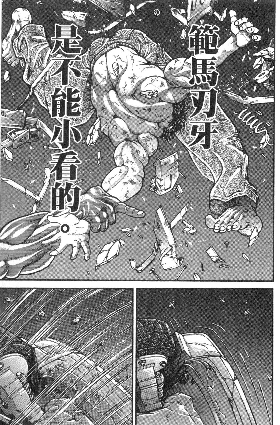 第161页