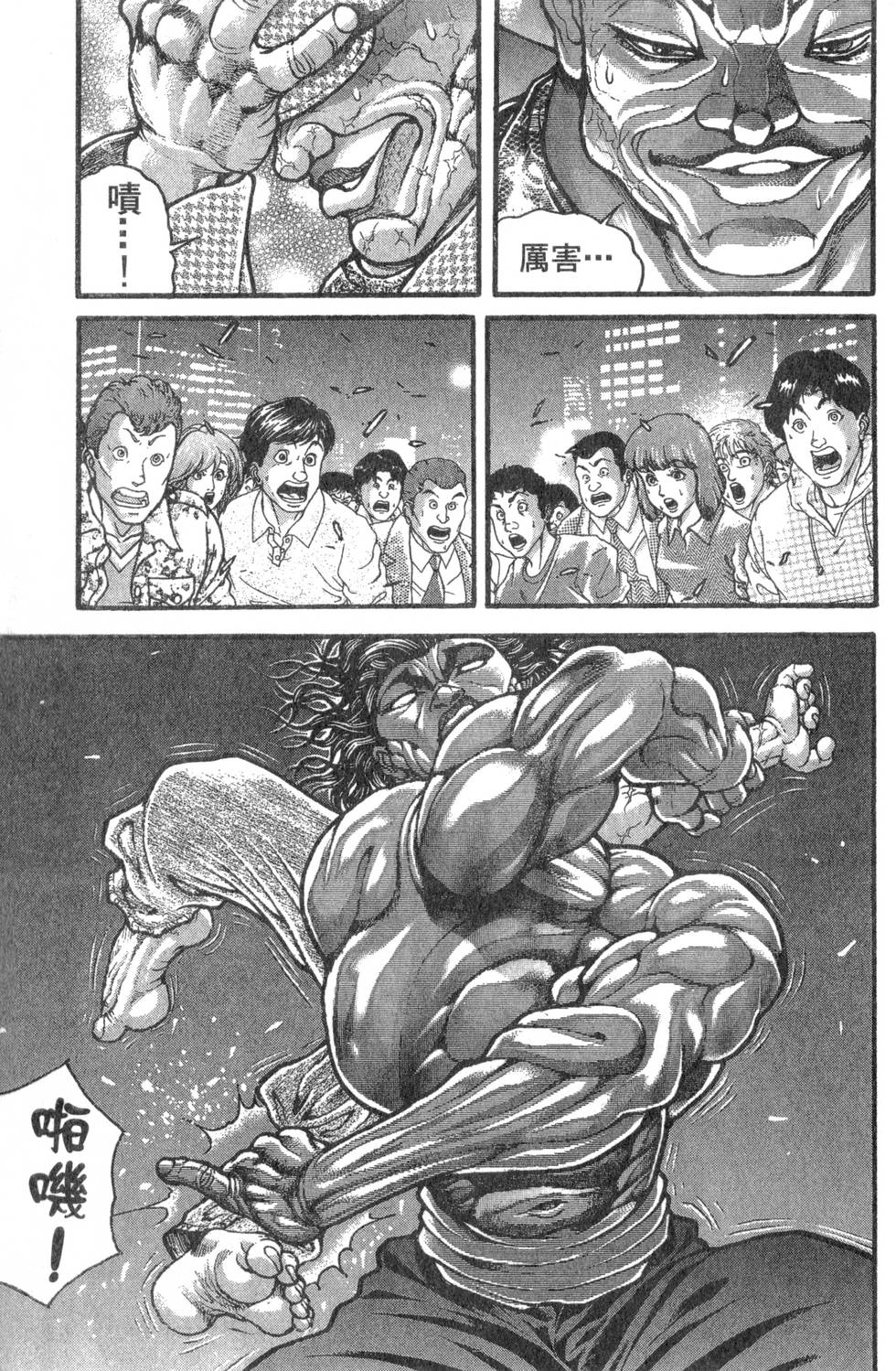 第163页