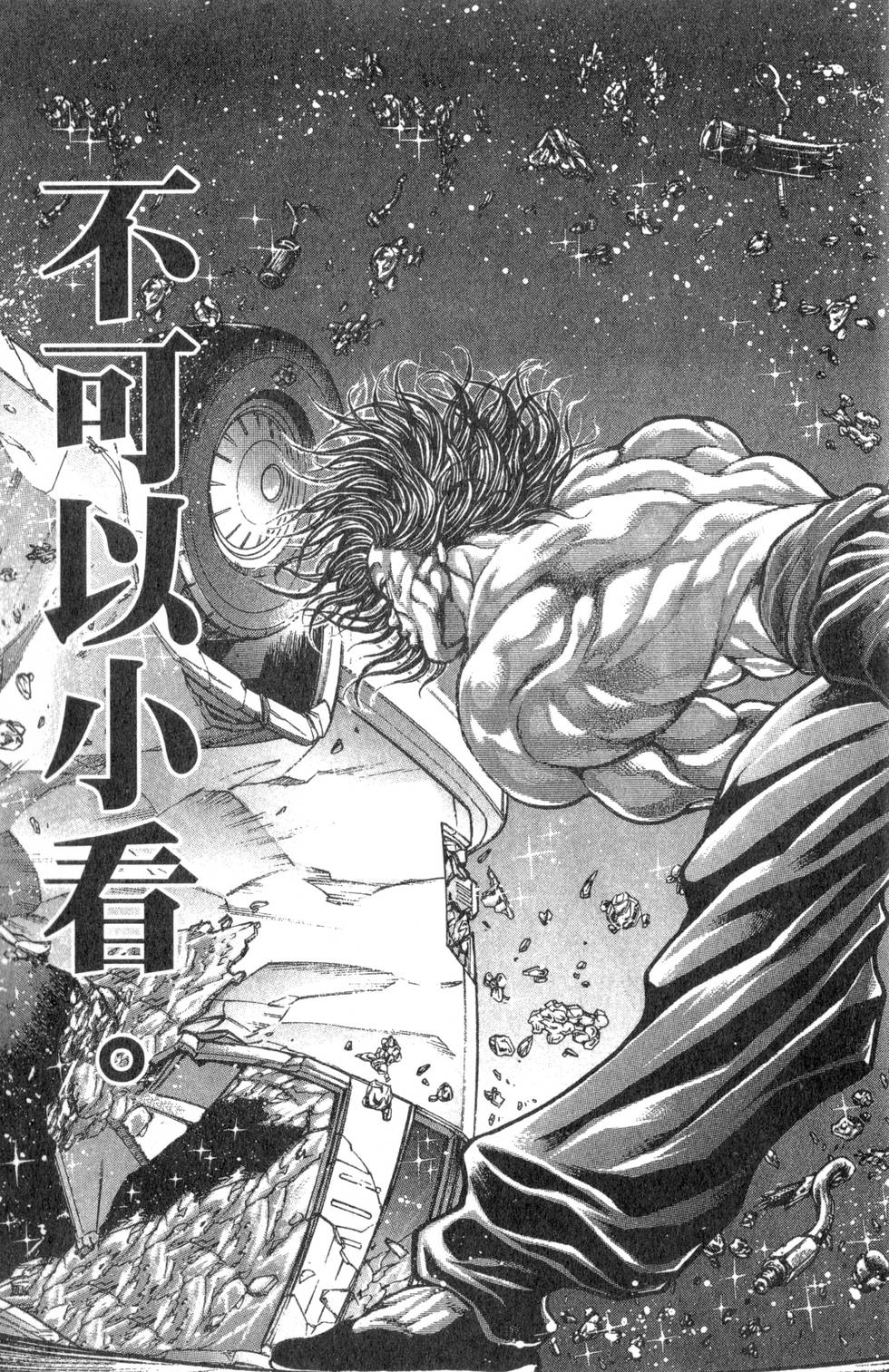 第167页
