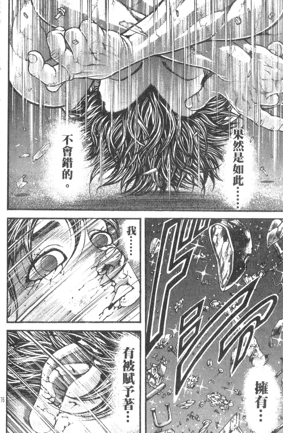 第174页