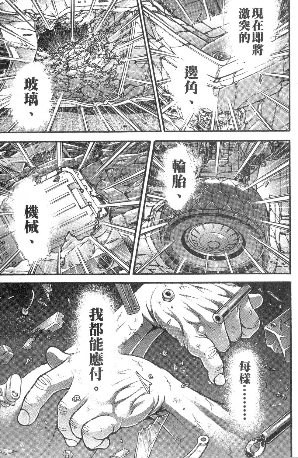 第177页