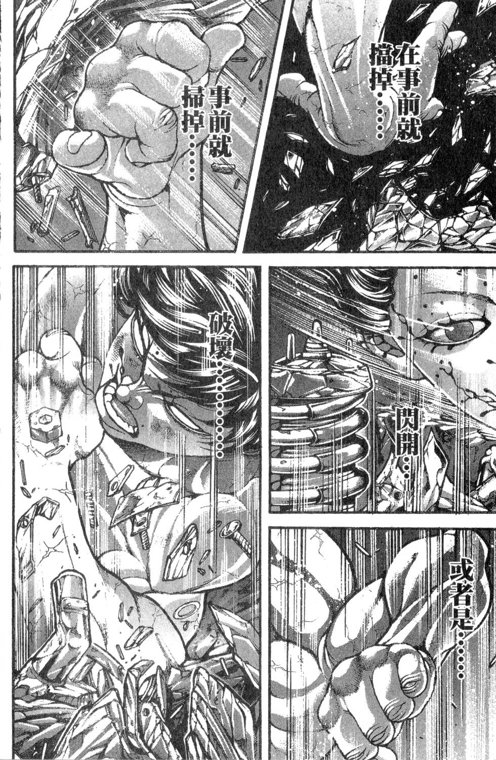 第178页