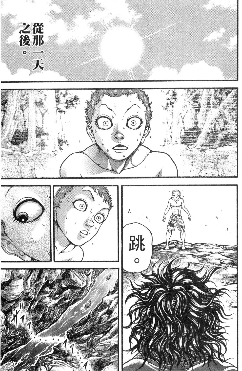 第181页
