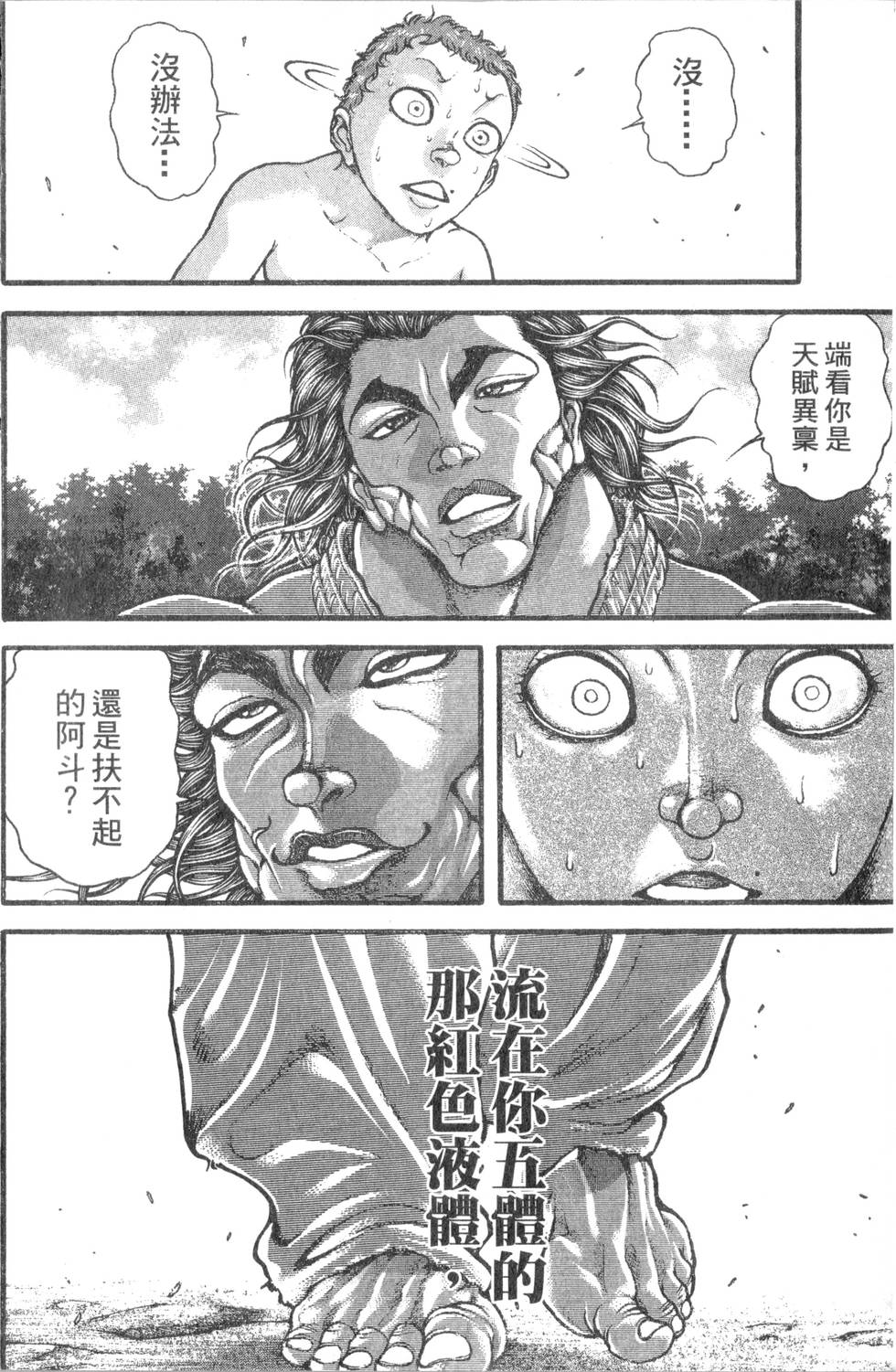 第182页