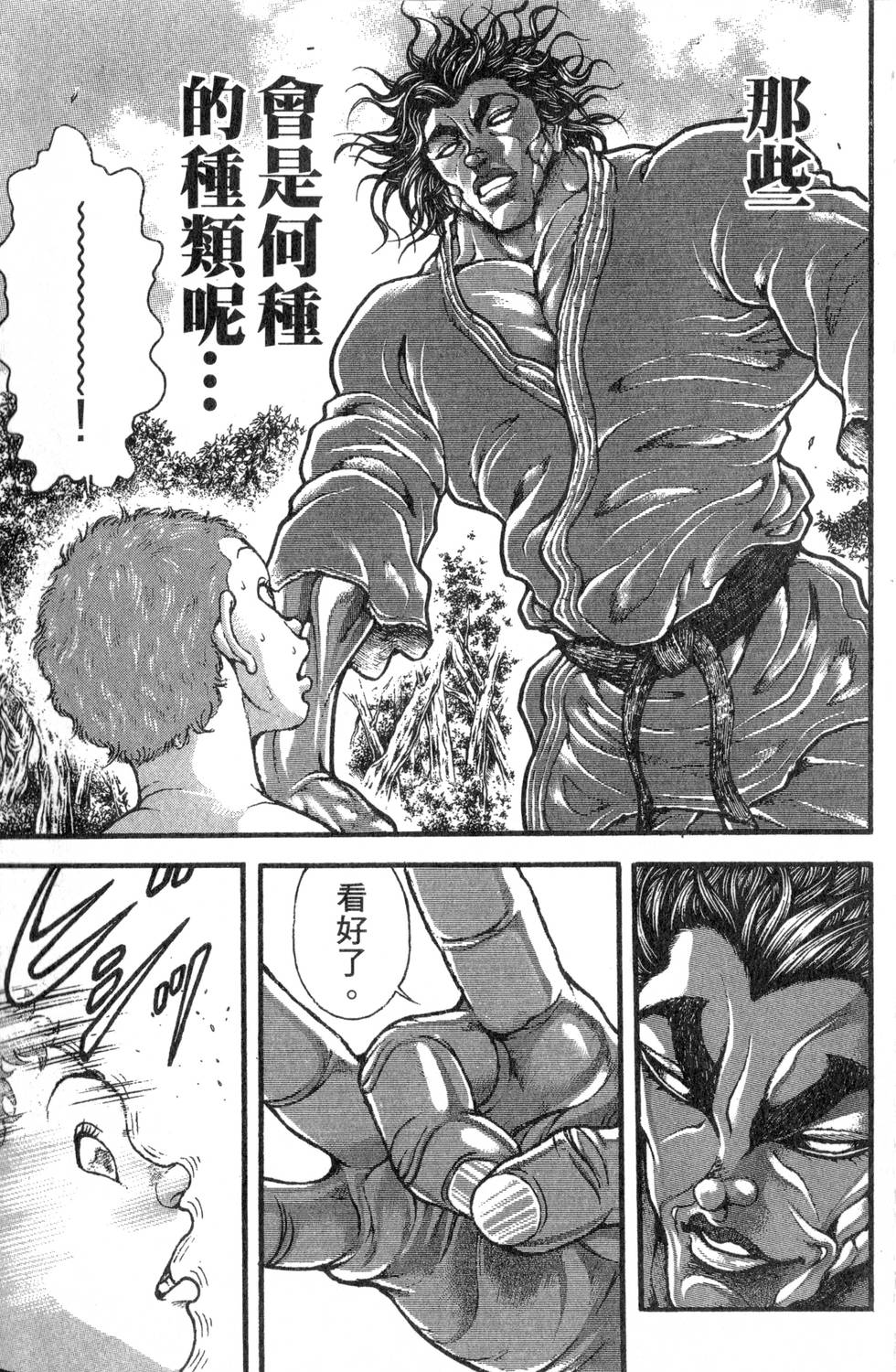 第183页
