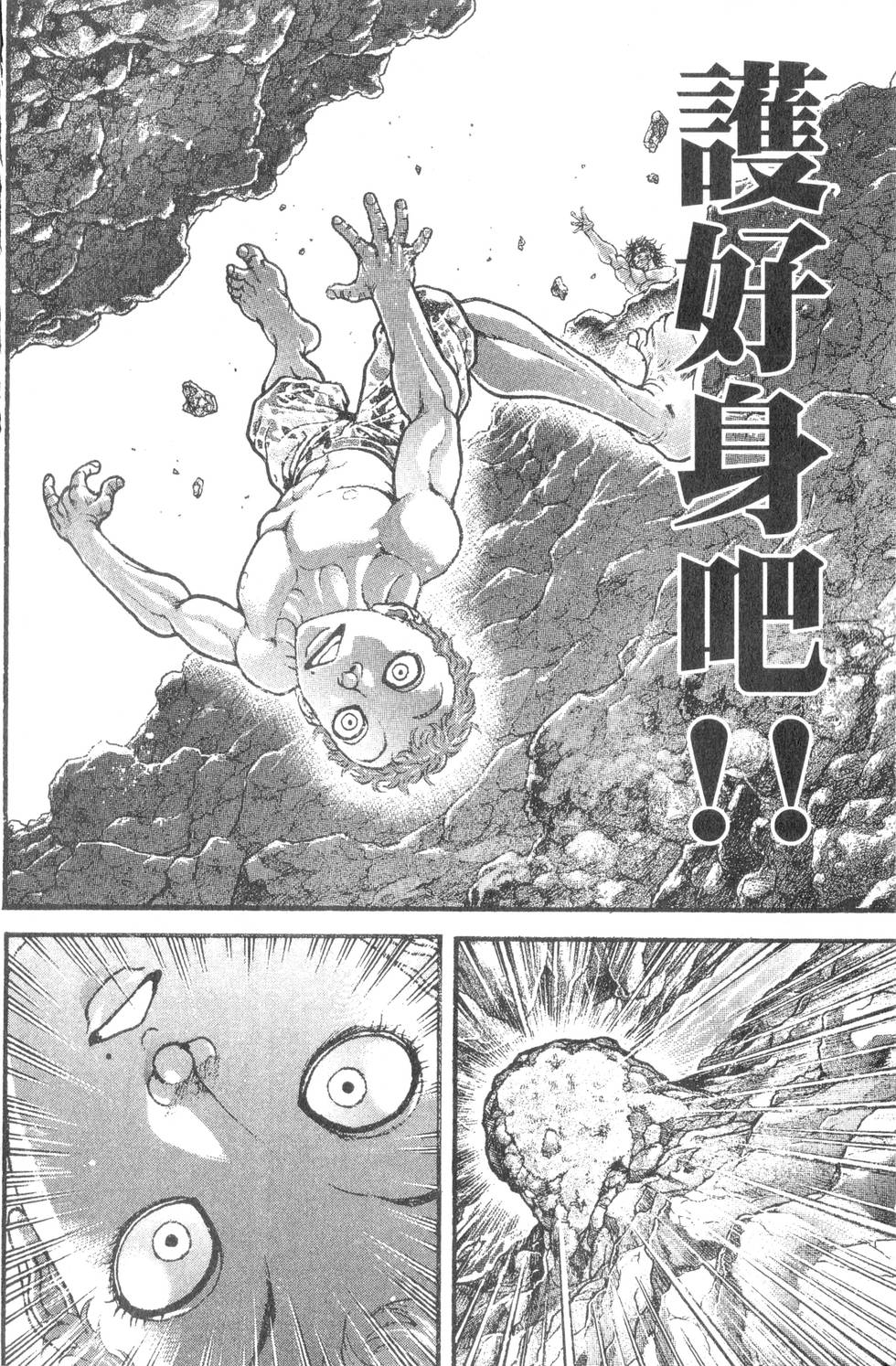 第184页