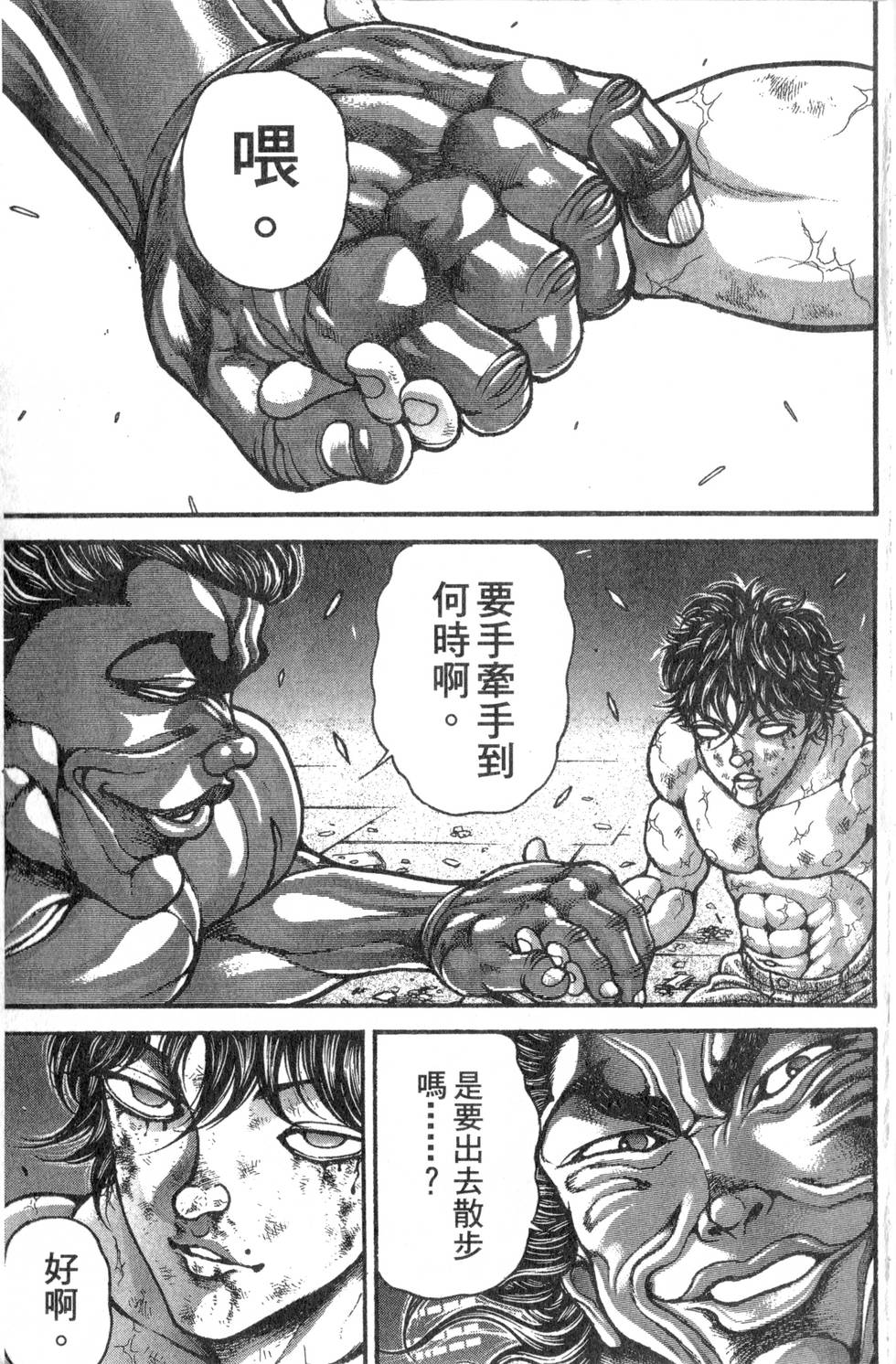 第187页