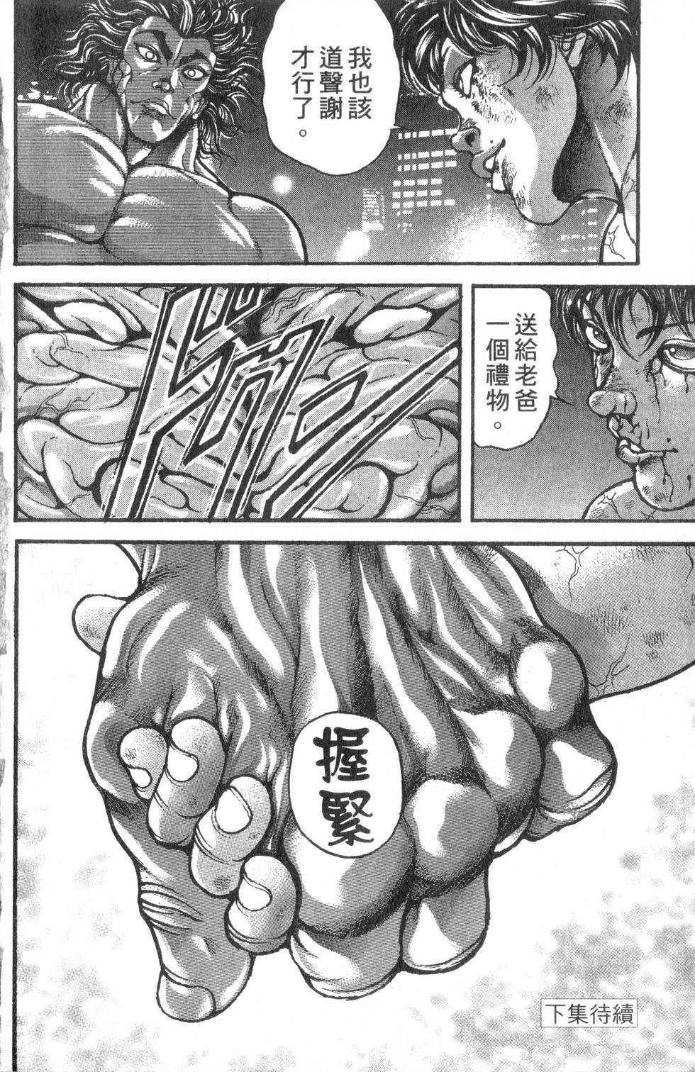 第188页