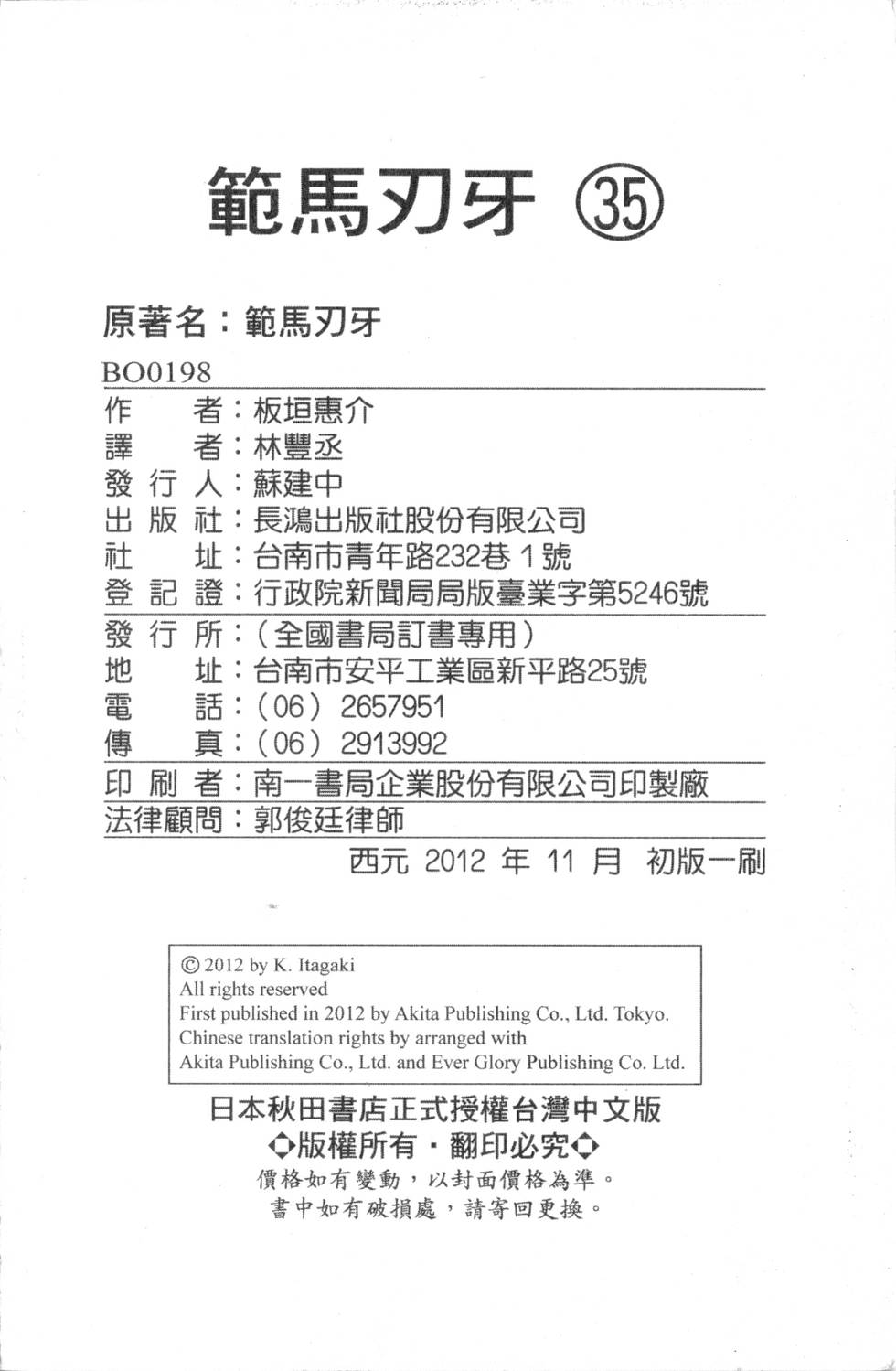 第190页