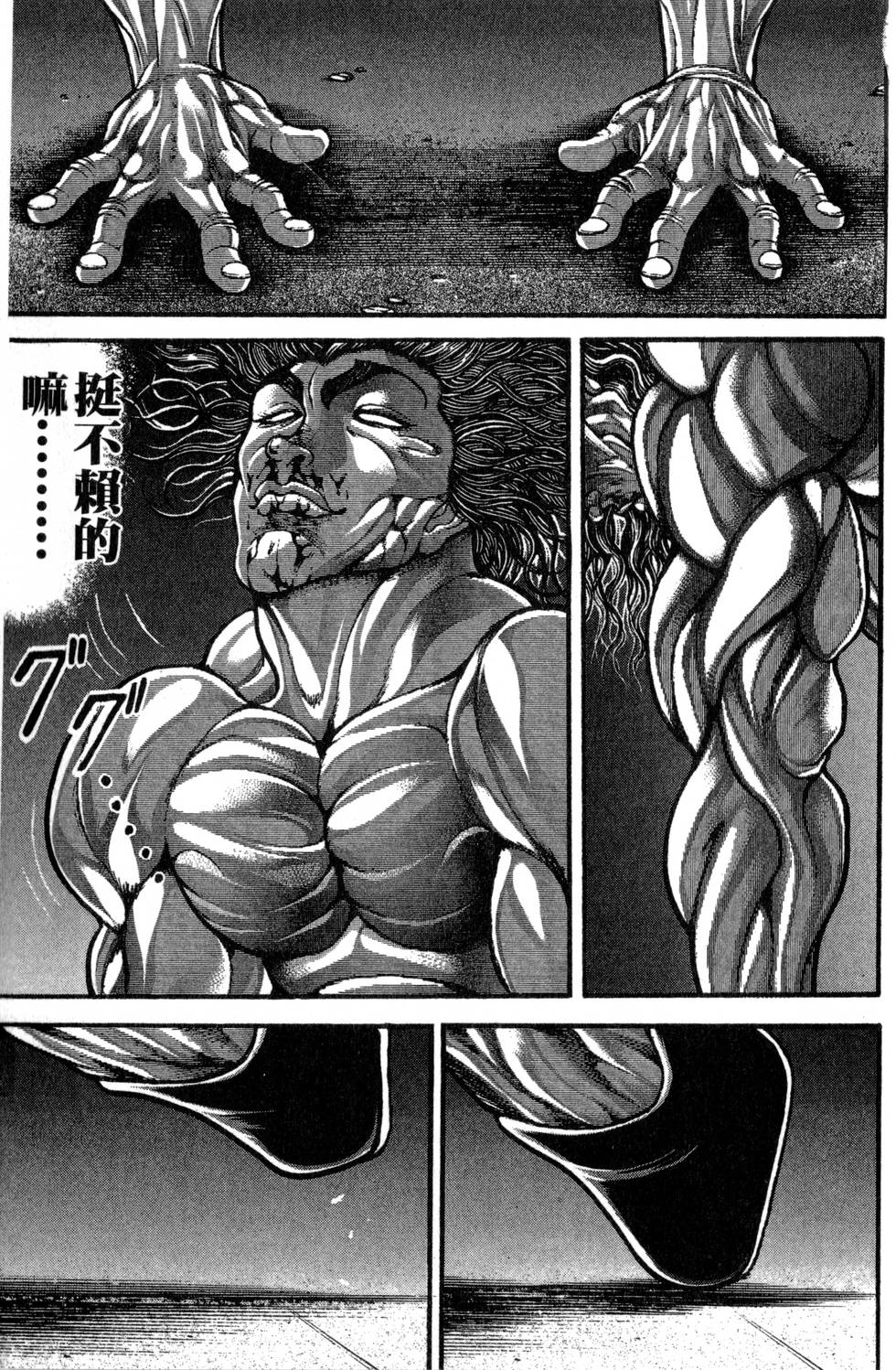 第67页