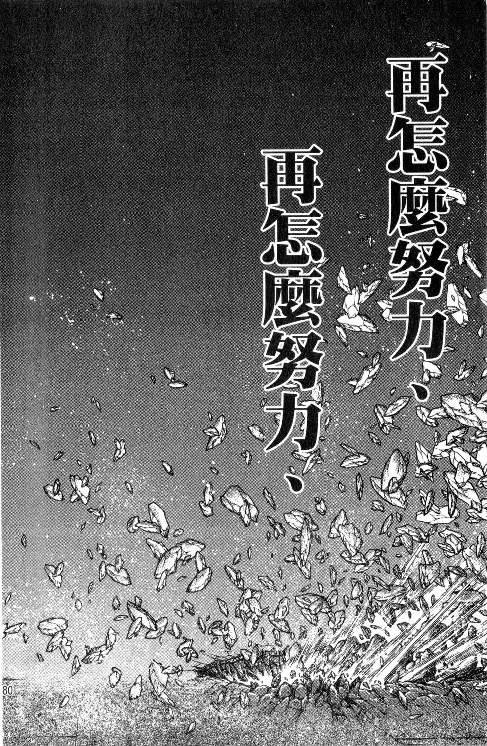 第78页
