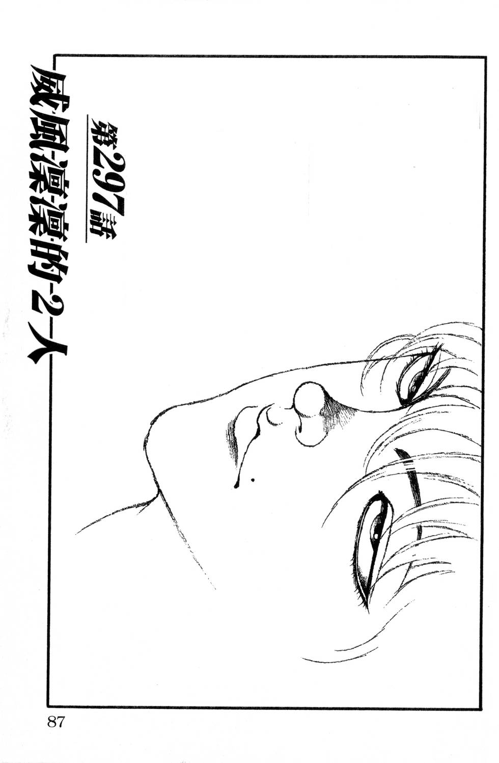 第85页