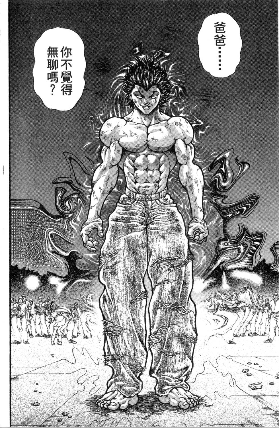 第90页