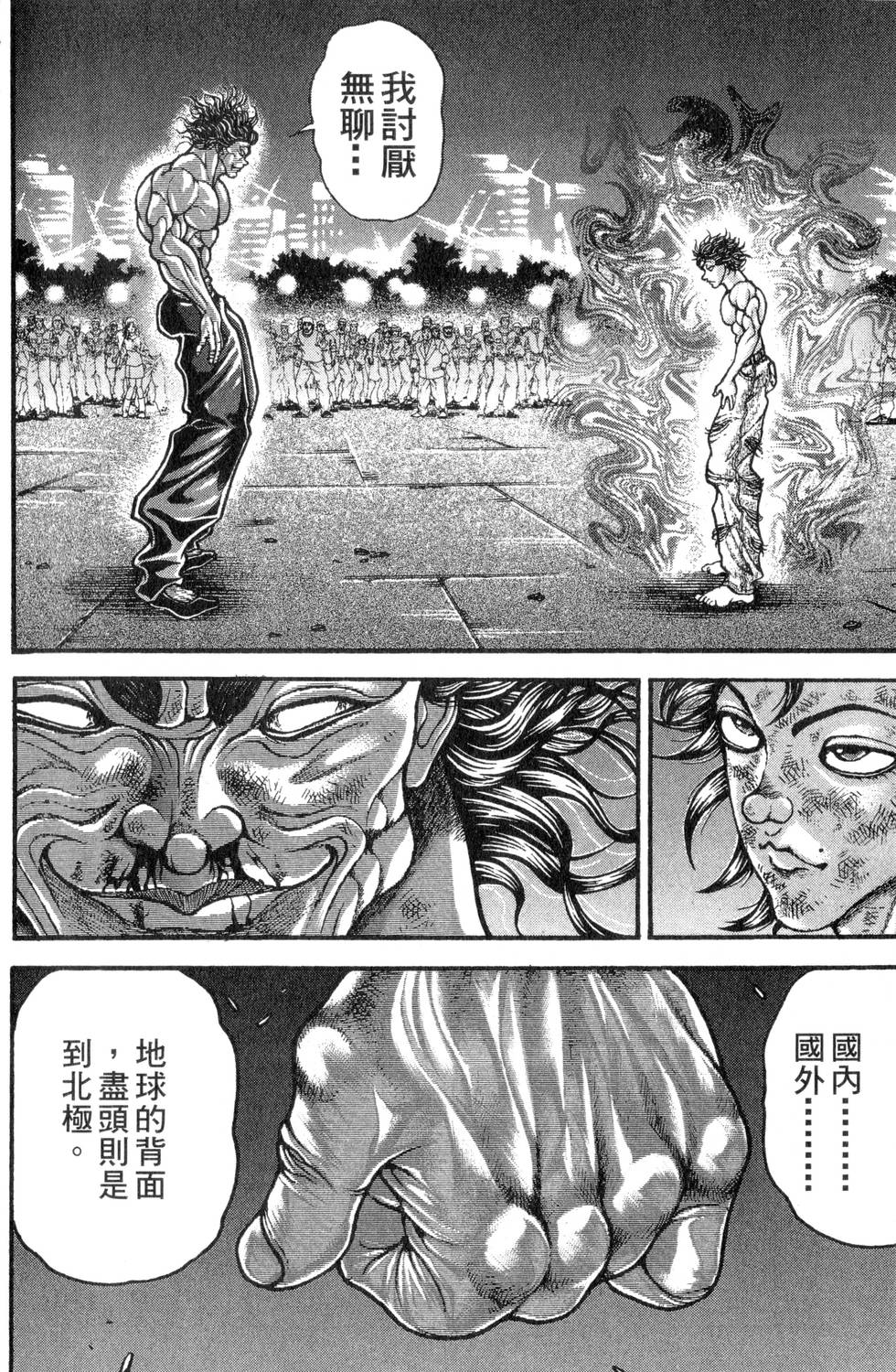 第92页