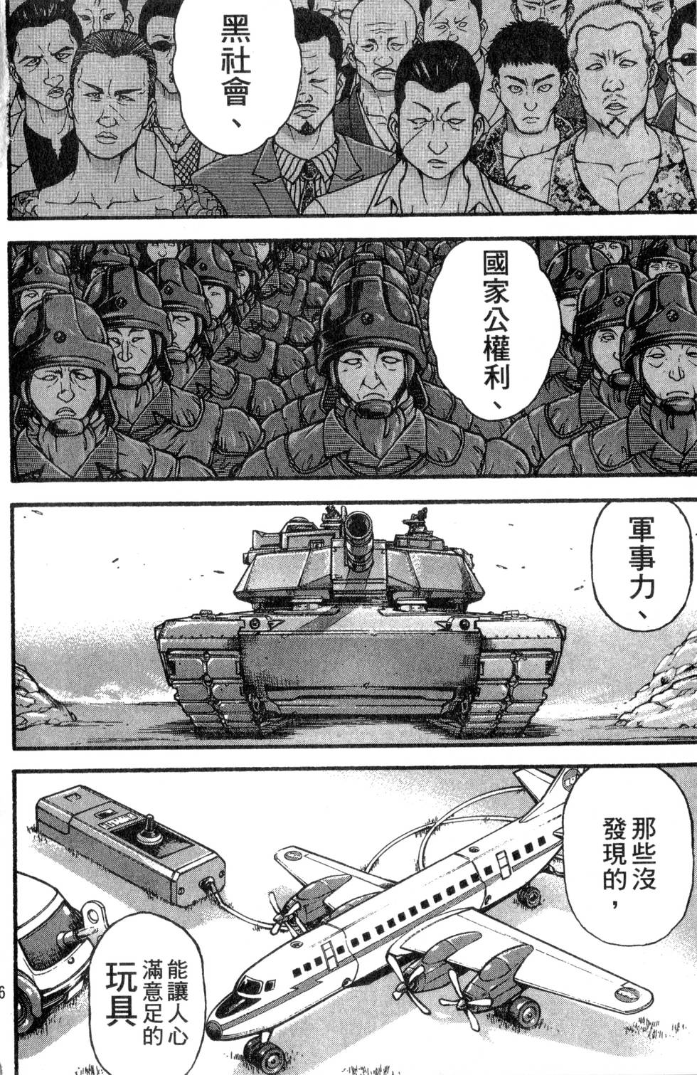 第94页