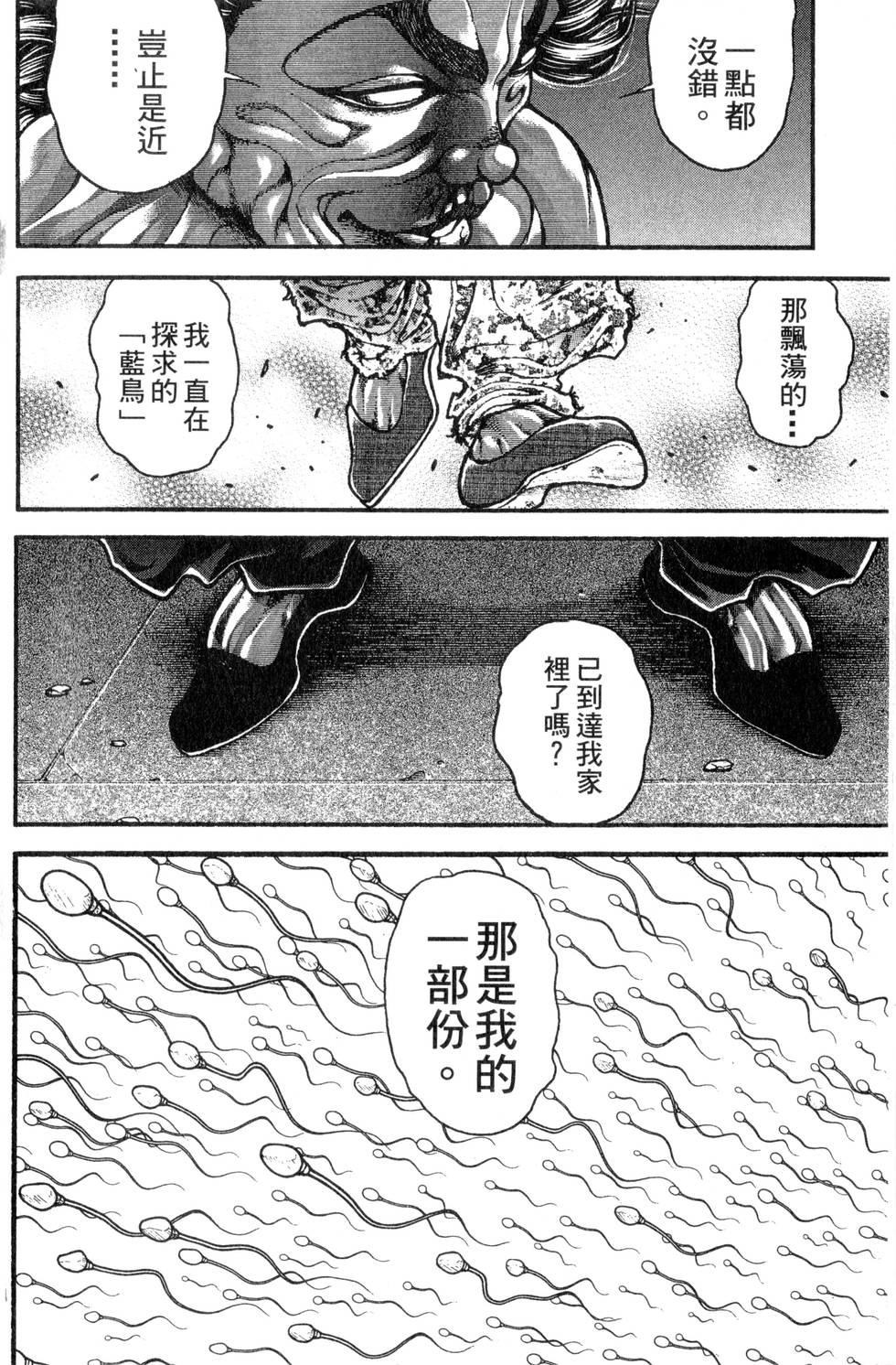 第96页
