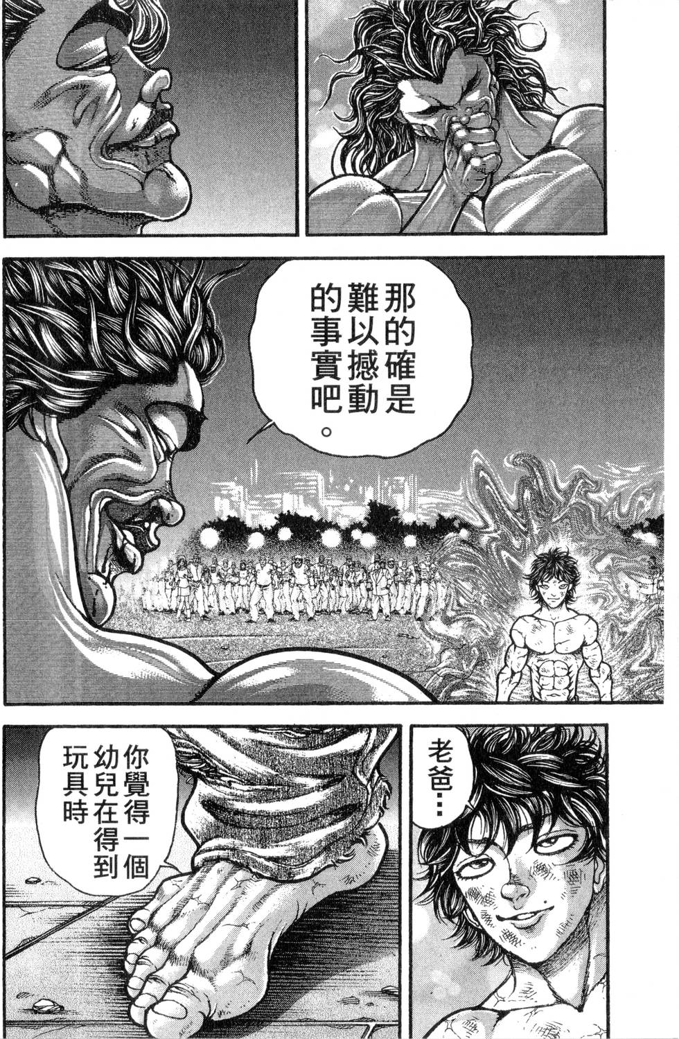 第100页
