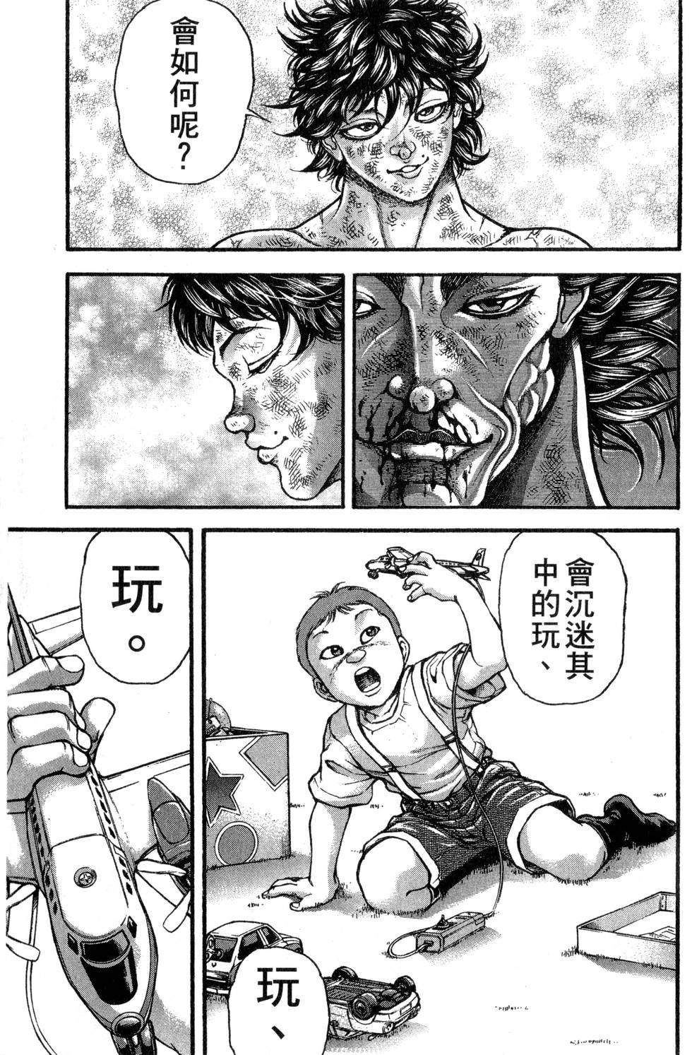 第101页