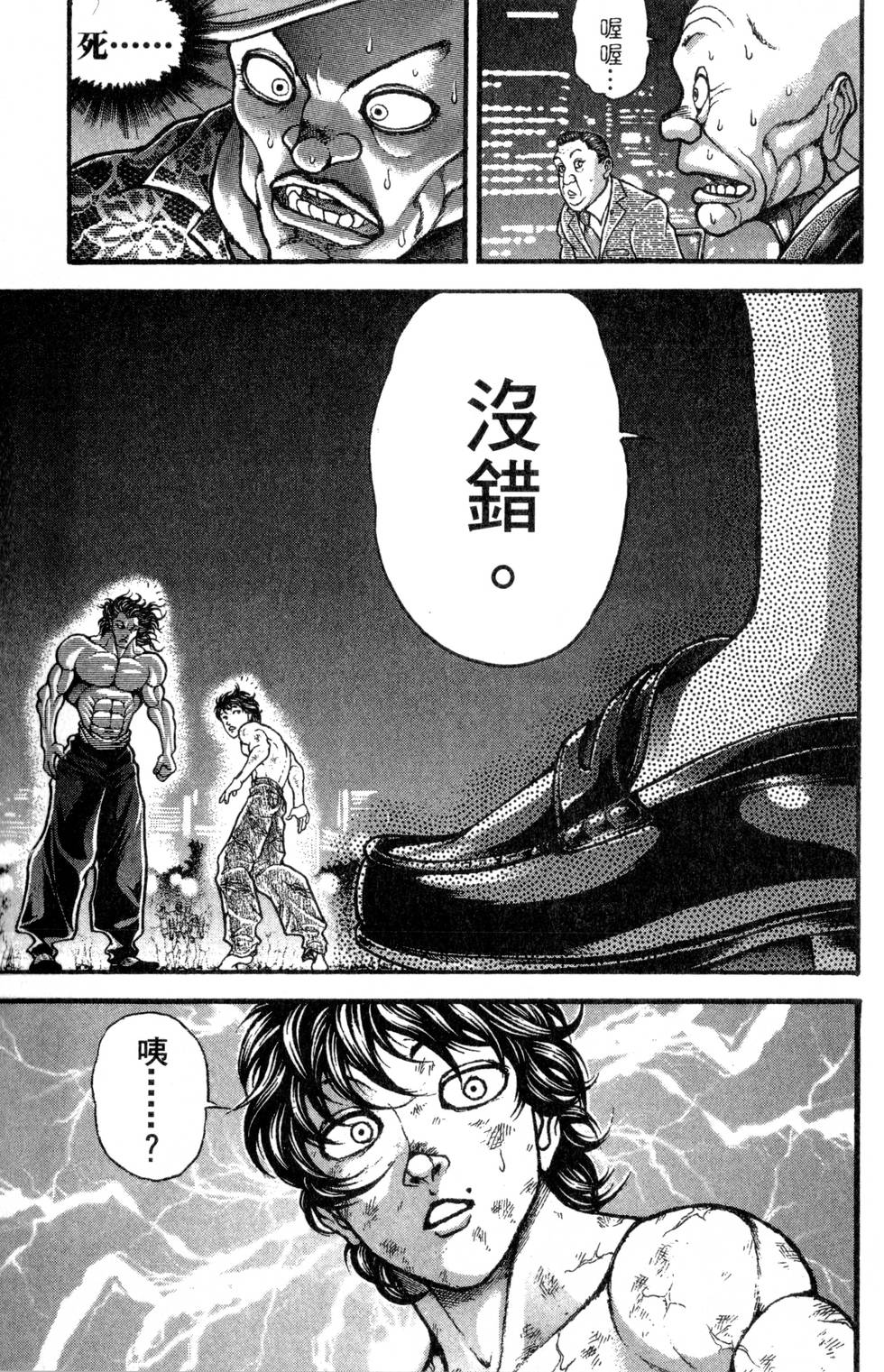 第103页