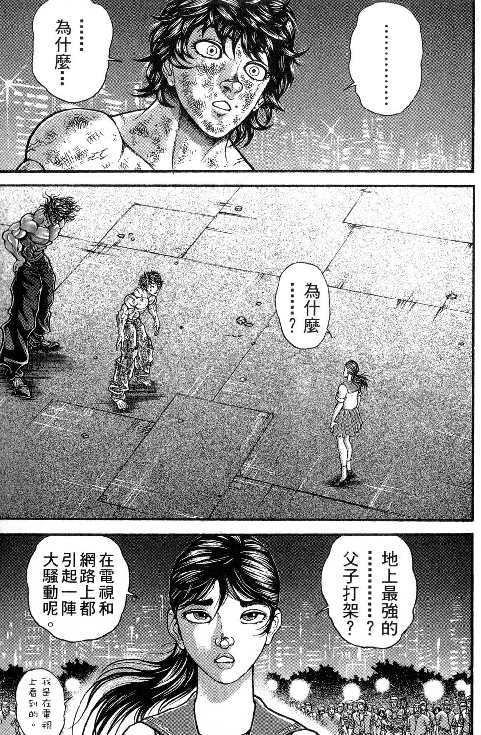 第109页
