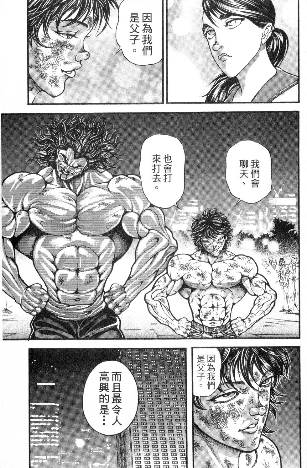 第113页