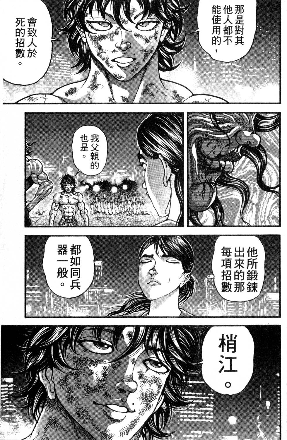 第115页