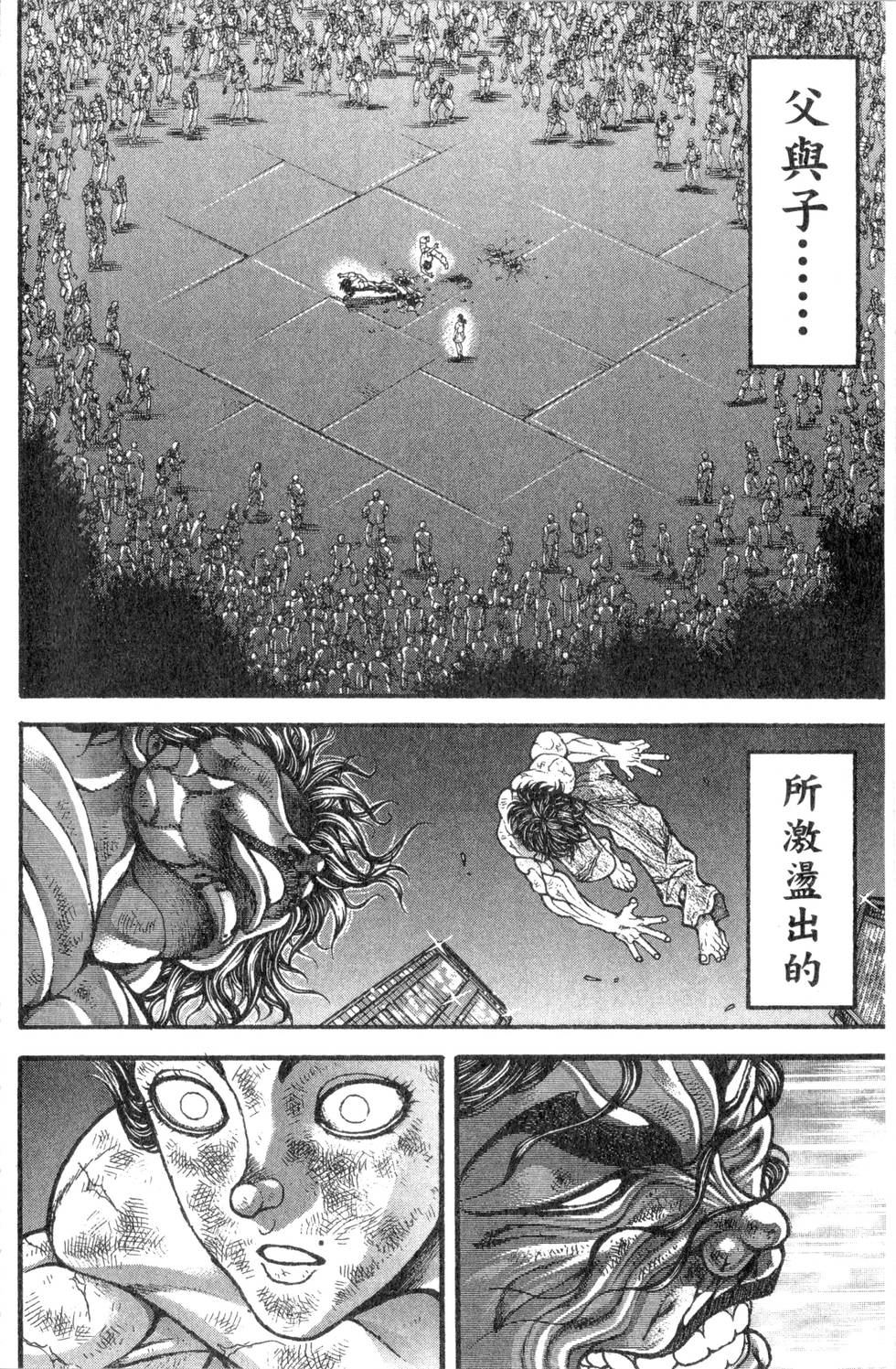 第130页