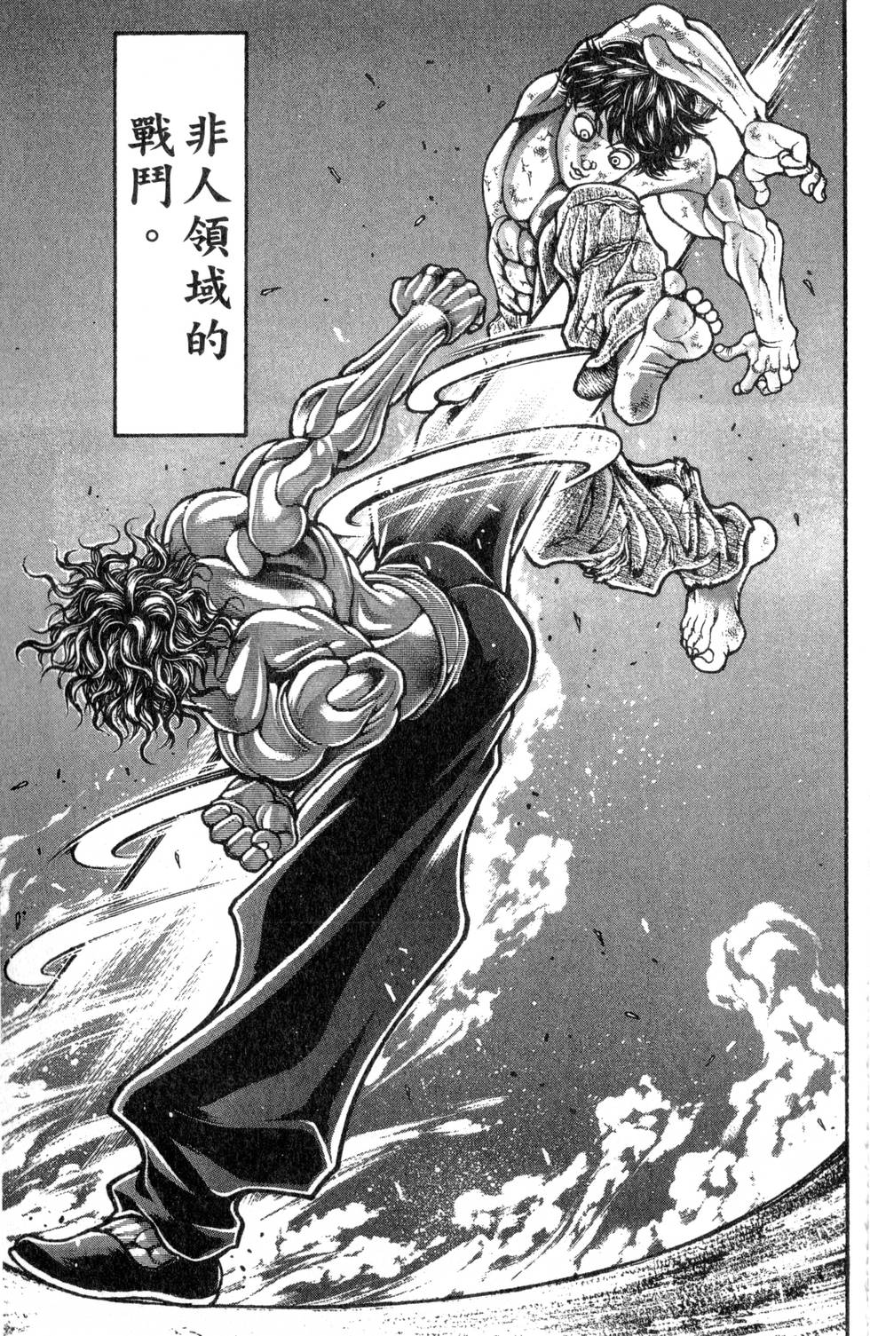 第131页