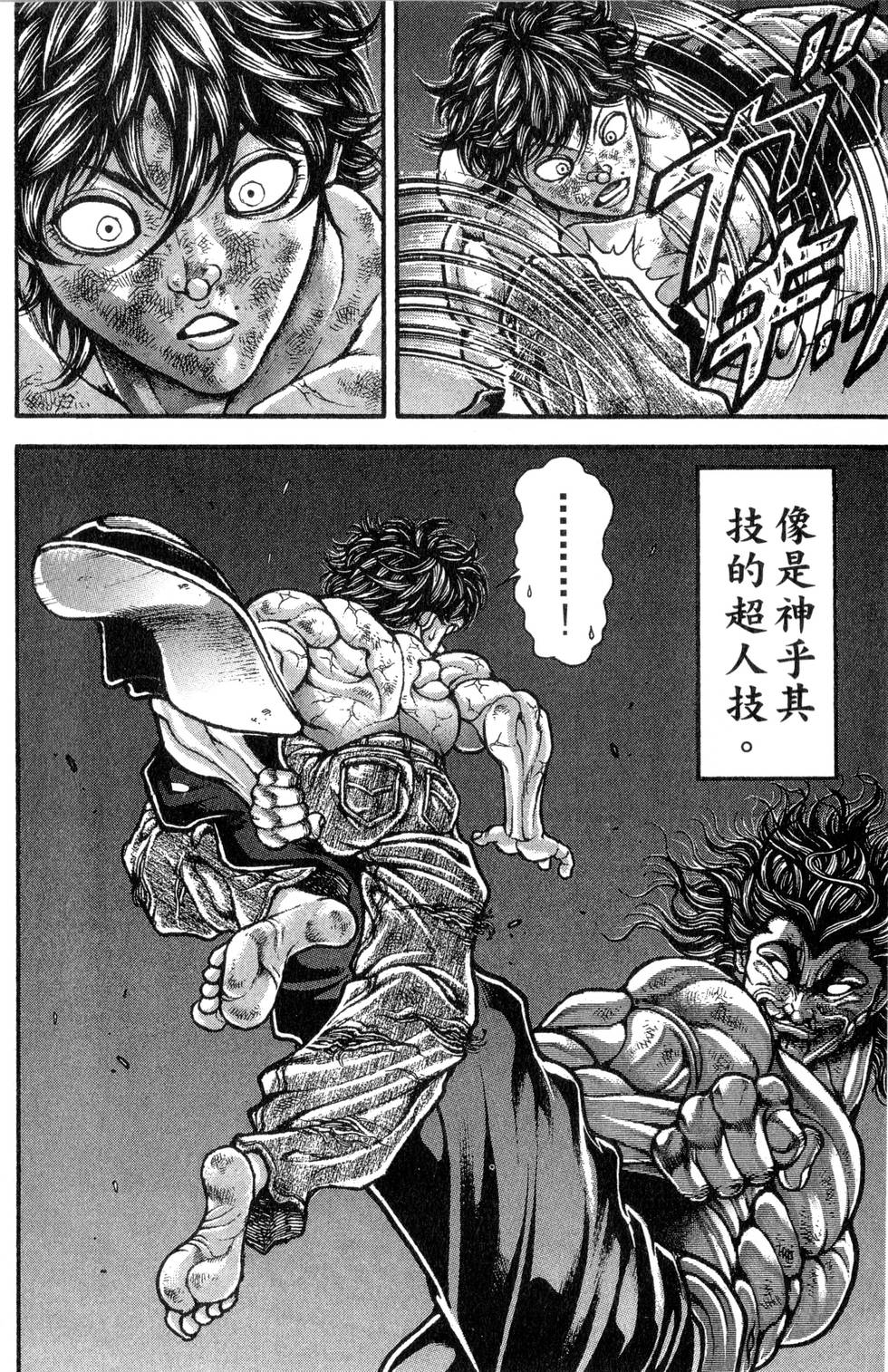 第132页