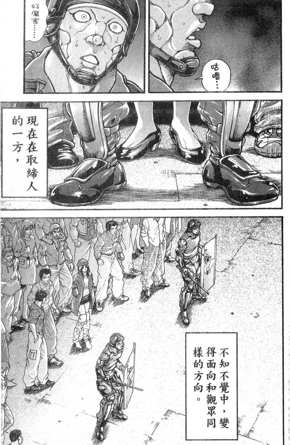 第133页