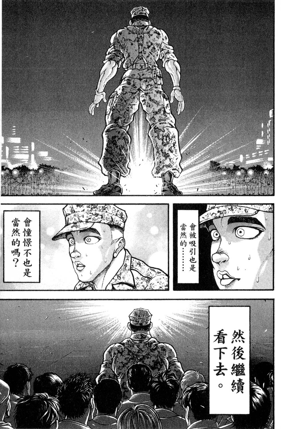 第137页