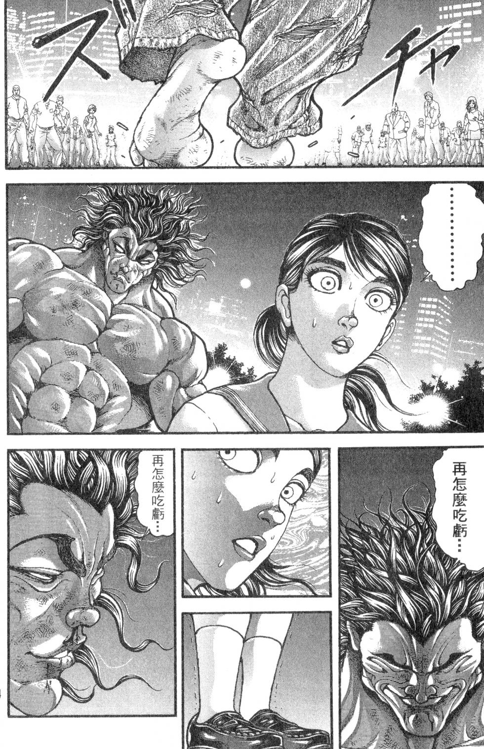 第142页