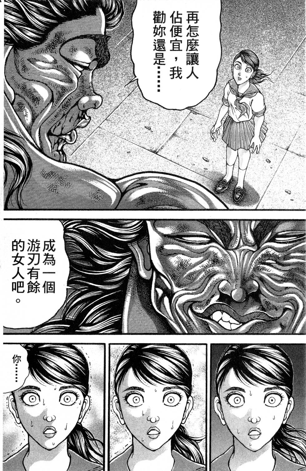 第143页