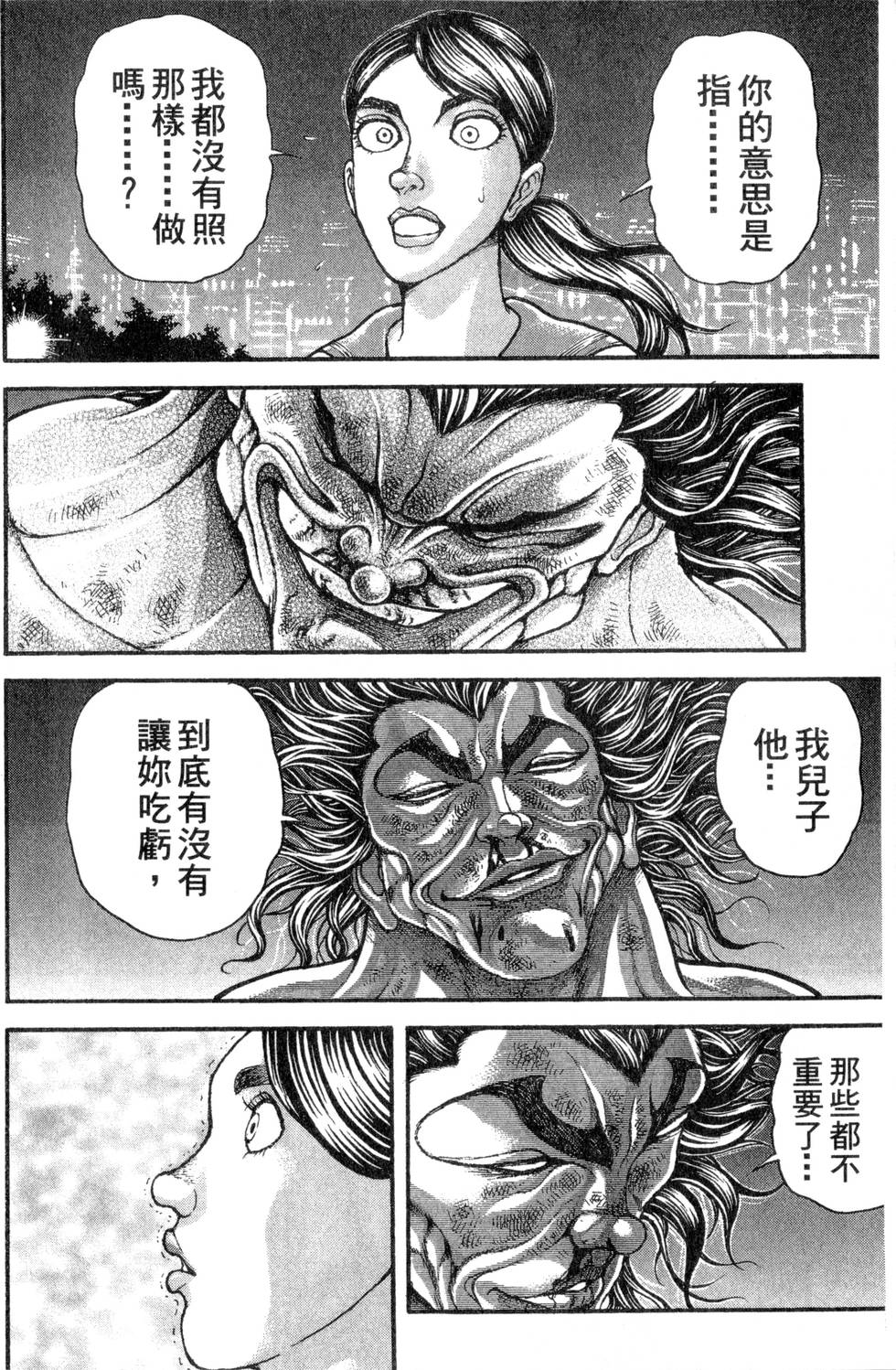 第144页