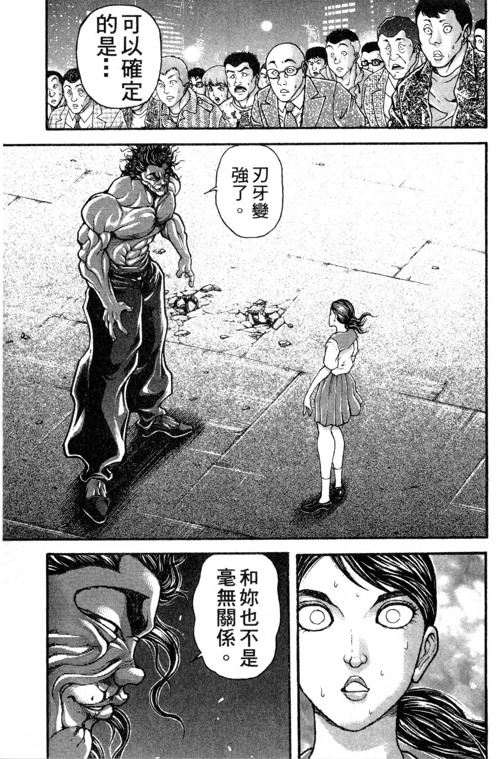 第145页
