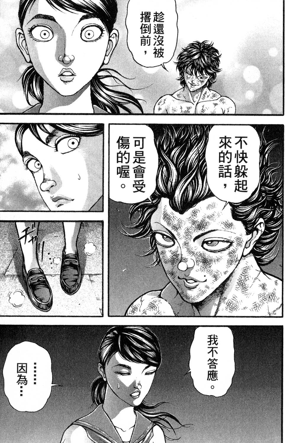 第147页