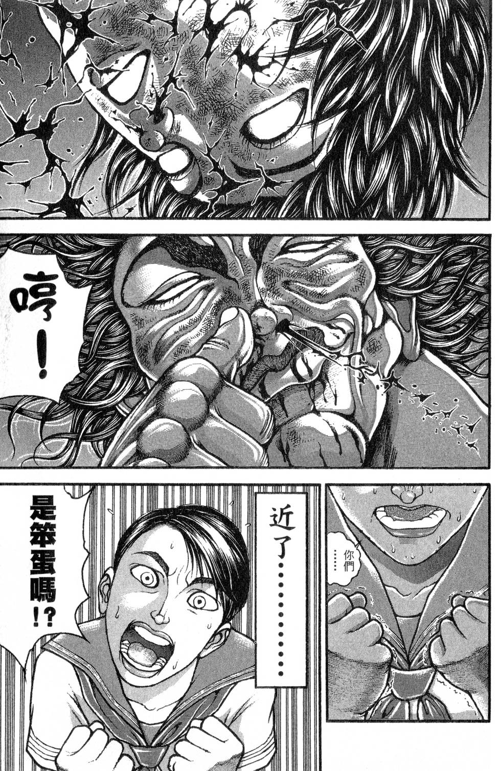 第153页